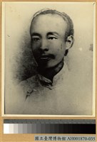 徐錫麟像藏品圖，第2張